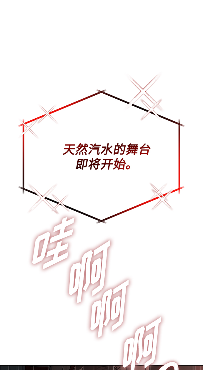 [第56话] 这是你的开始67