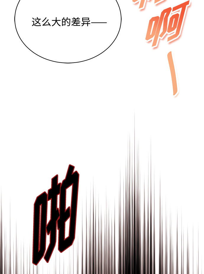 [第56话] 这是你的开始70