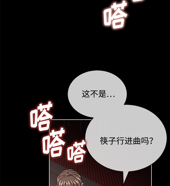 [第56话] 这是你的开始72