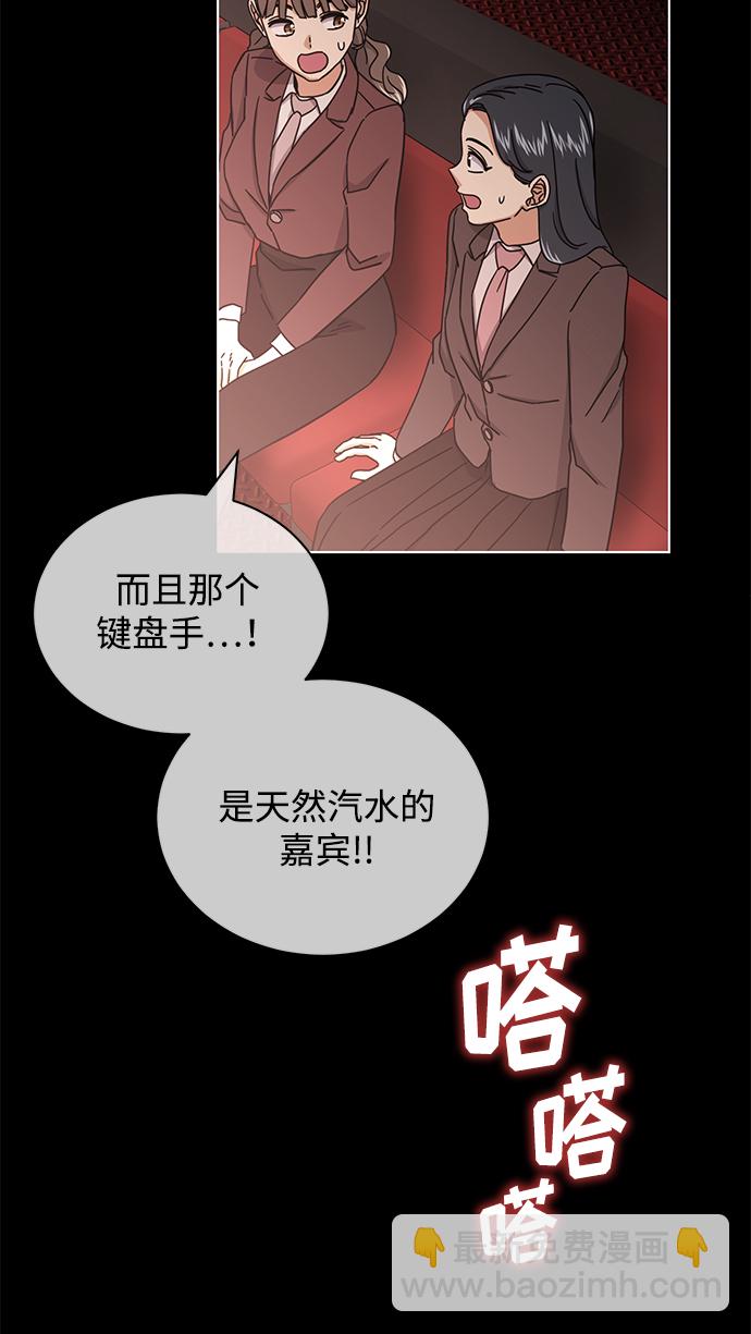 [第56话] 这是你的开始73