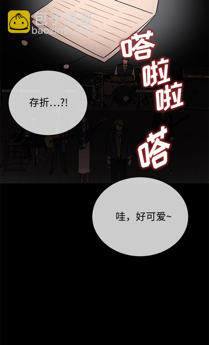 [第56话] 这是你的开始75