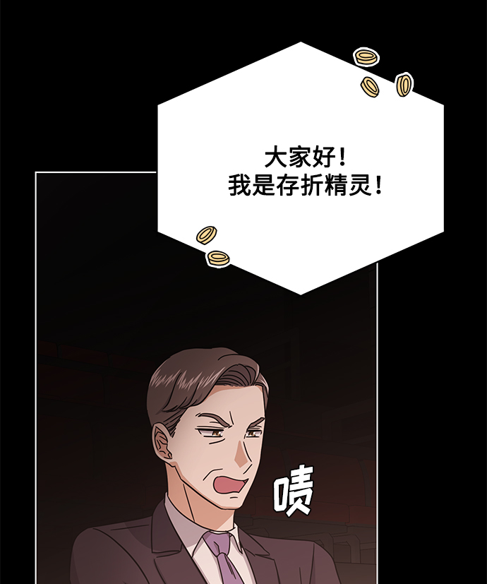 [第56话] 这是你的开始76