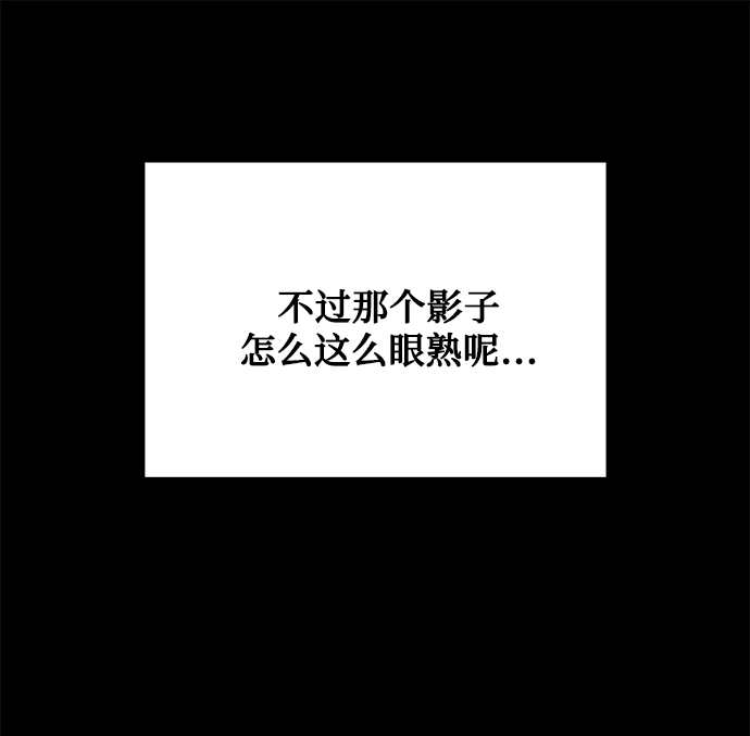 [第56话] 这是你的开始78