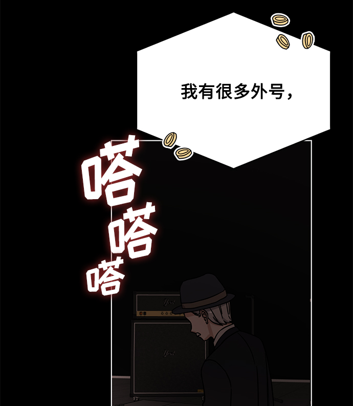 [第56话] 这是你的开始79