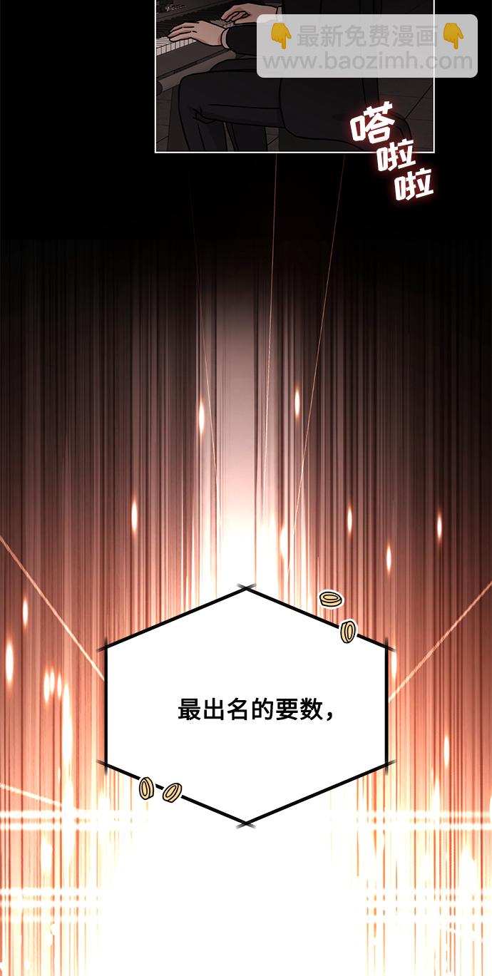 [第56话] 这是你的开始80