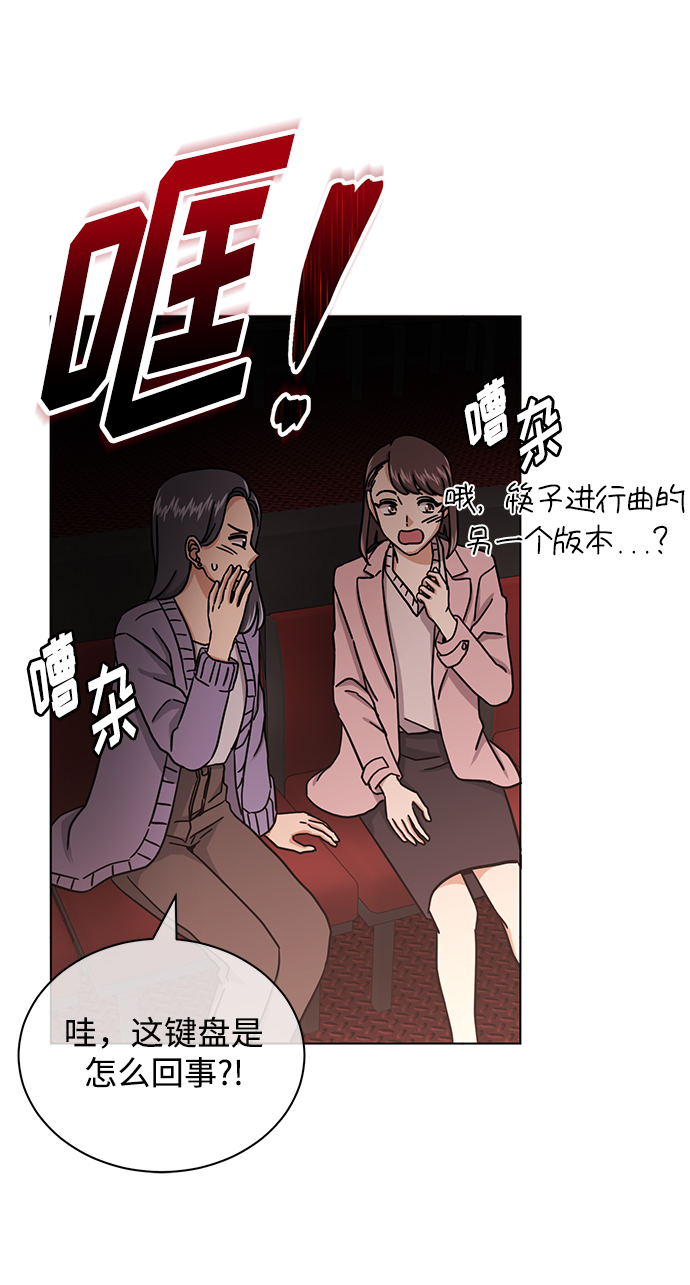 [第56话] 这是你的开始82