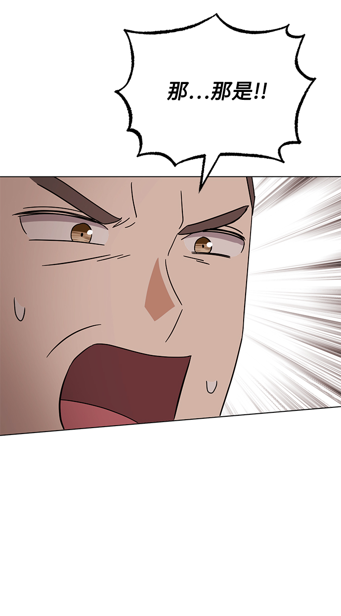 [第56话] 这是你的开始84