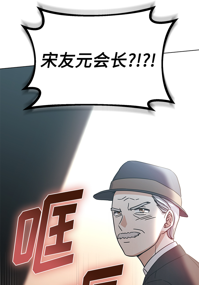 [第56话] 这是你的开始85