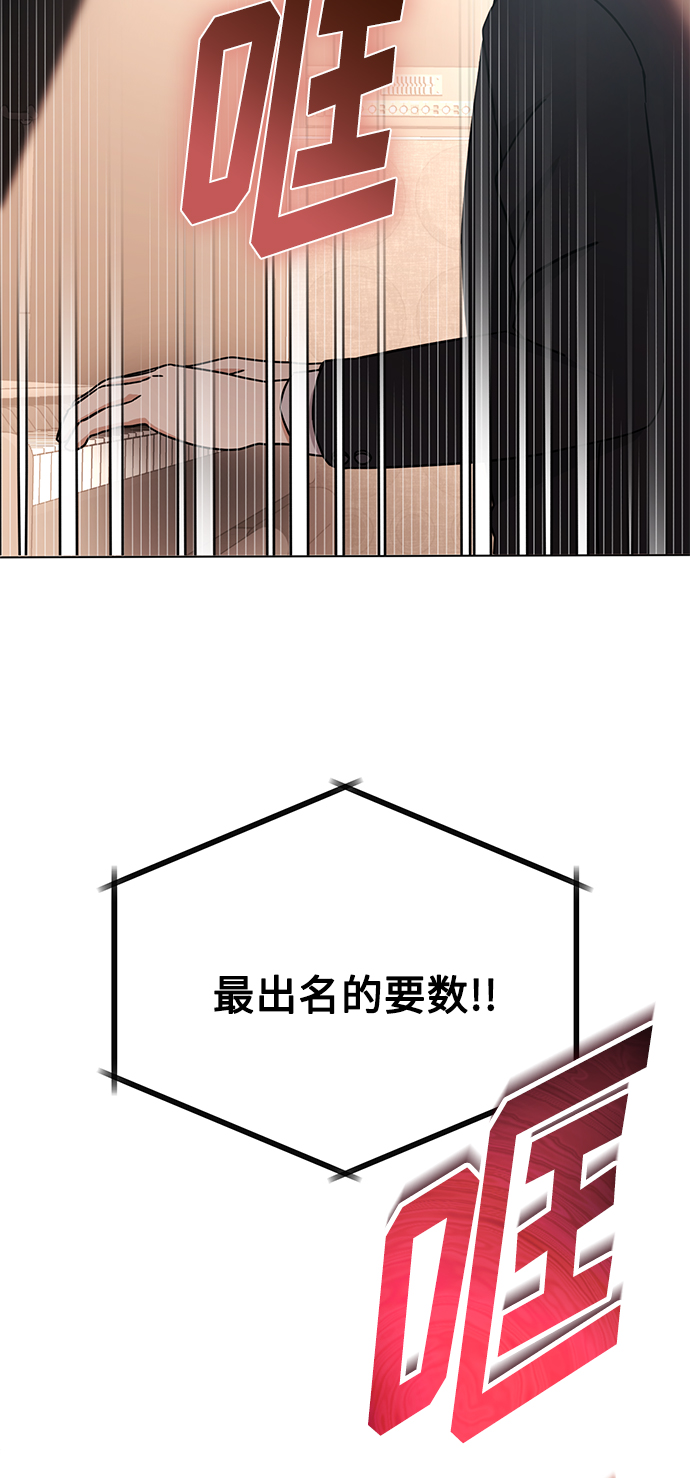 [第56话] 这是你的开始86