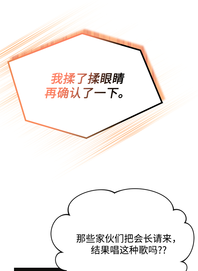 [第56话] 这是你的开始94