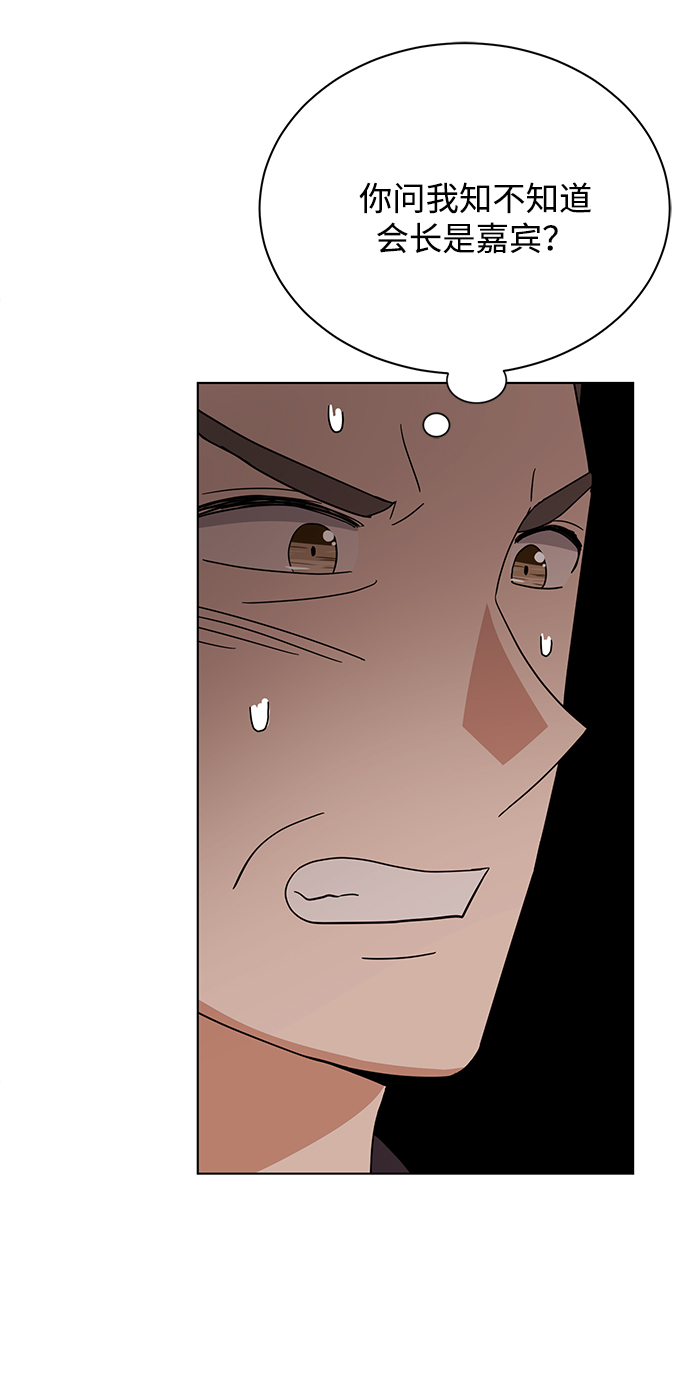 [第56话] 这是你的开始98