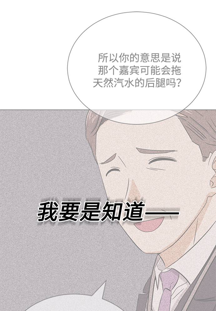 [第56话] 这是你的开始99