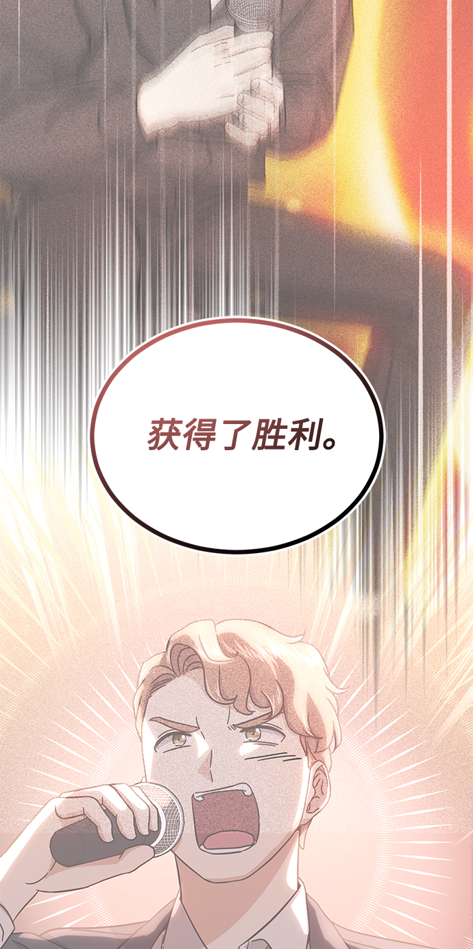 [第57话] 确信要走下去的路（第一季最终话）100