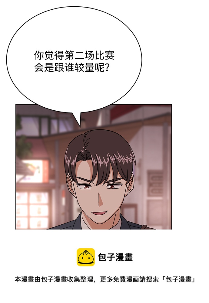 [第57话] 确信要走下去的路（第一季最终话）103