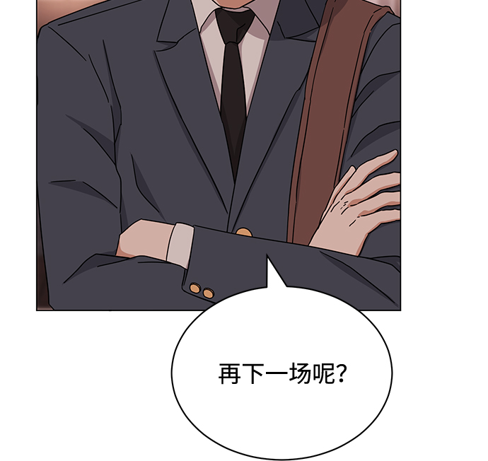 [第57话] 确信要走下去的路（第一季最终话）108