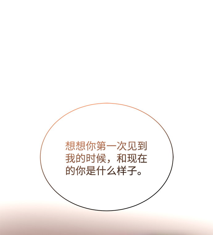 [第57话] 确信要走下去的路（第一季最终话）109