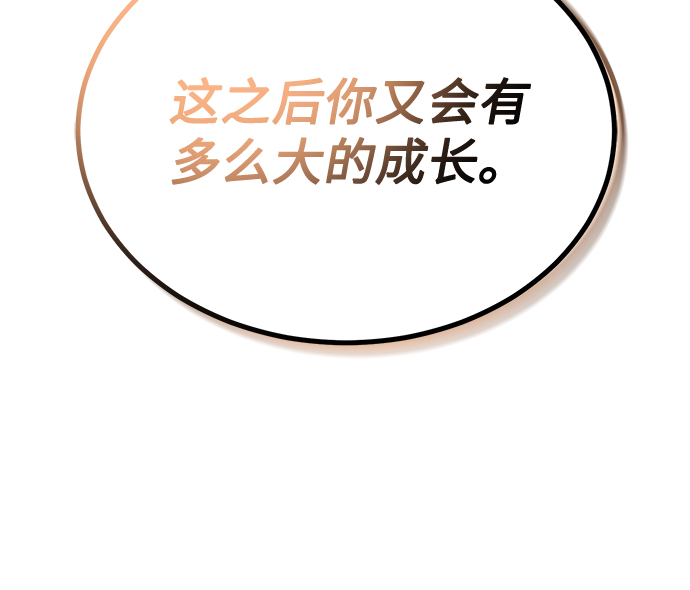 [第57话] 确信要走下去的路（第一季最终话）112