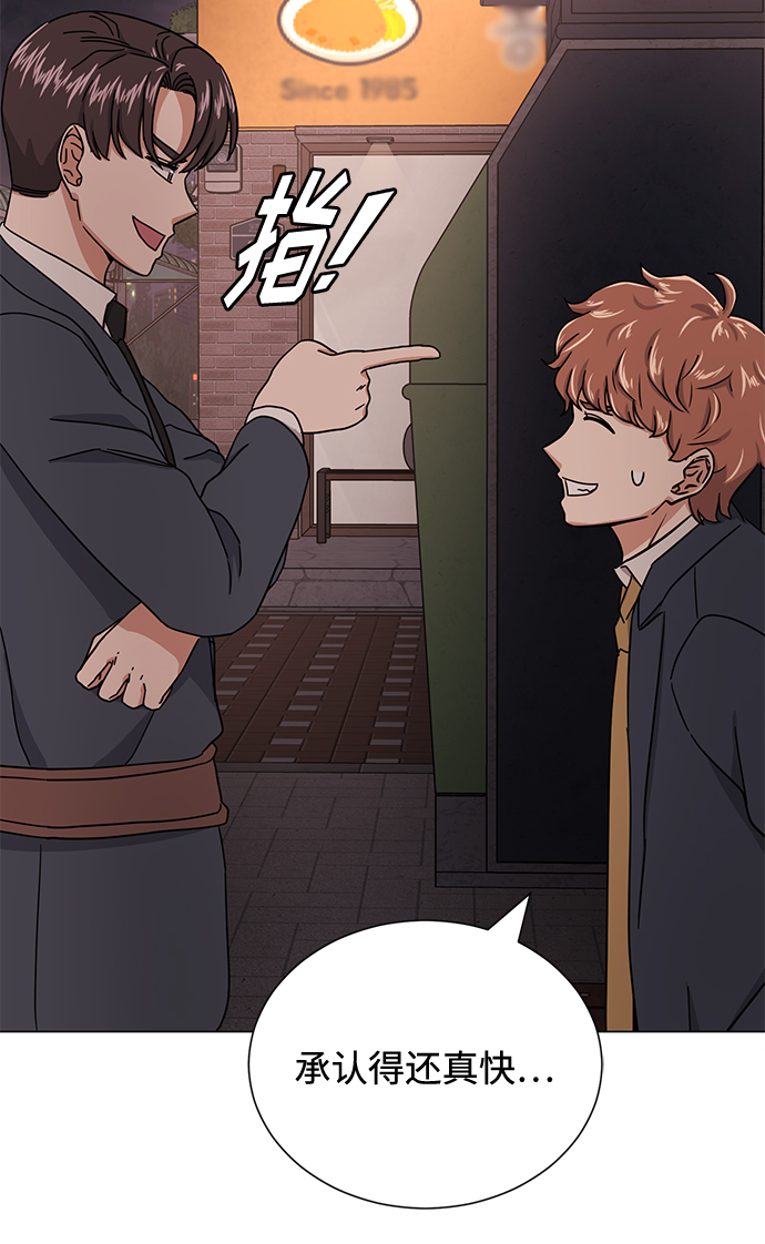 [第57话] 确信要走下去的路（第一季最终话）115