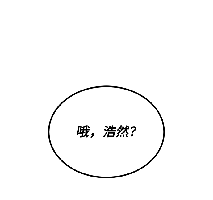 [第57话] 确信要走下去的路（第一季最终话）116