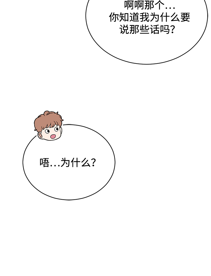 [第57话] 确信要走下去的路（第一季最终话）125