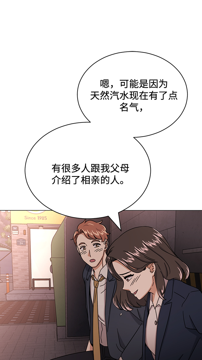 [第57话] 确信要走下去的路（第一季最终话）127