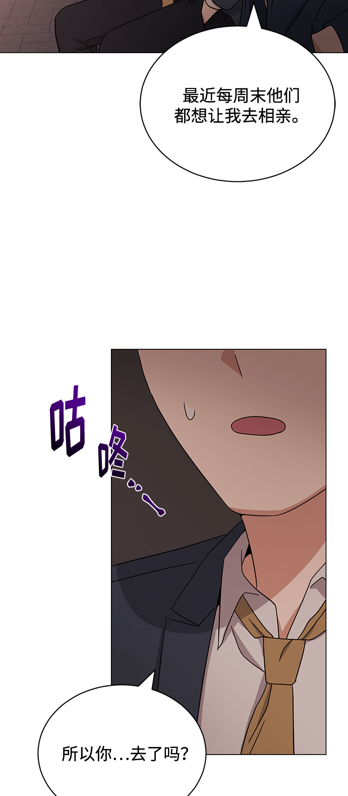 [第57话] 确信要走下去的路（第一季最终话）128