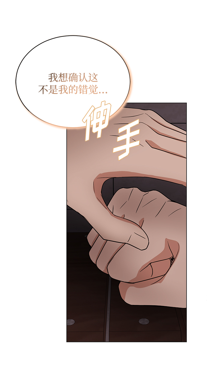 [第57话] 确信要走下去的路（第一季最终话）137