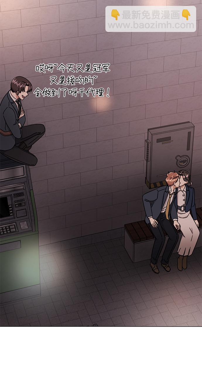 [第57话] 确信要走下去的路（第一季最终话）143