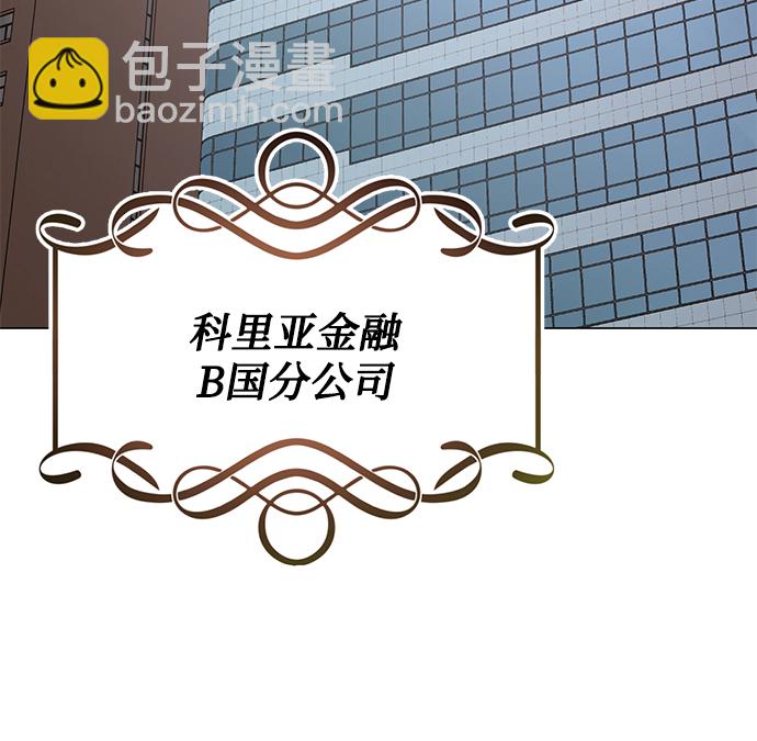 [第57话] 确信要走下去的路（第一季最终话）149