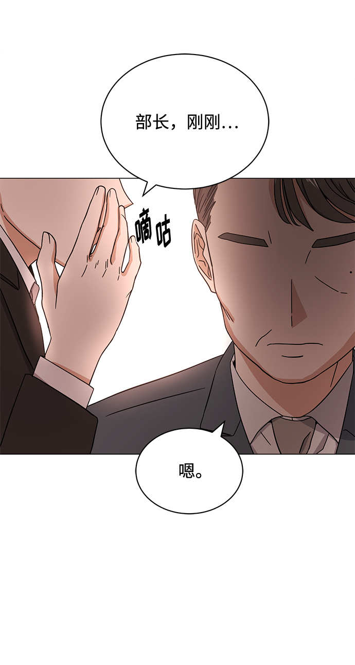 [第57话] 确信要走下去的路（第一季最终话）150