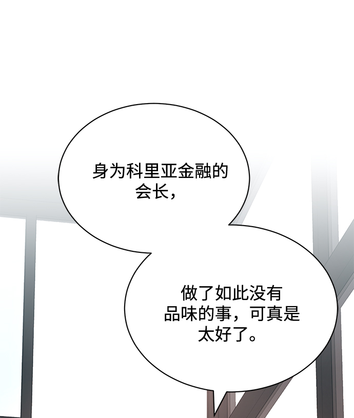 [第57话] 确信要走下去的路（第一季最终话）153