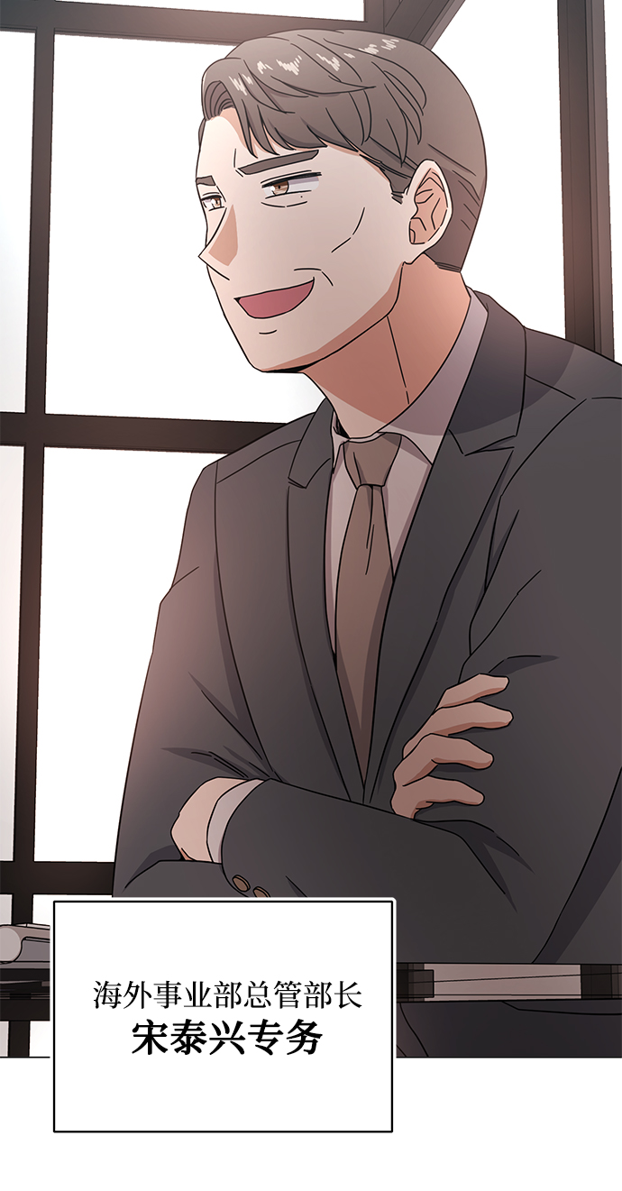 [第57话] 确信要走下去的路（第一季最终话）154