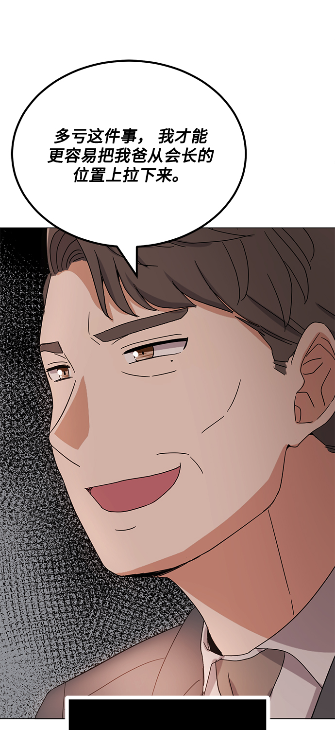 [第57话] 确信要走下去的路（第一季最终话）156