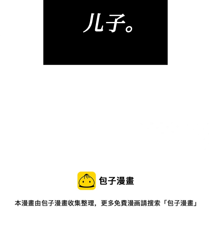 [第57话] 确信要走下去的路（第一季最终话）157