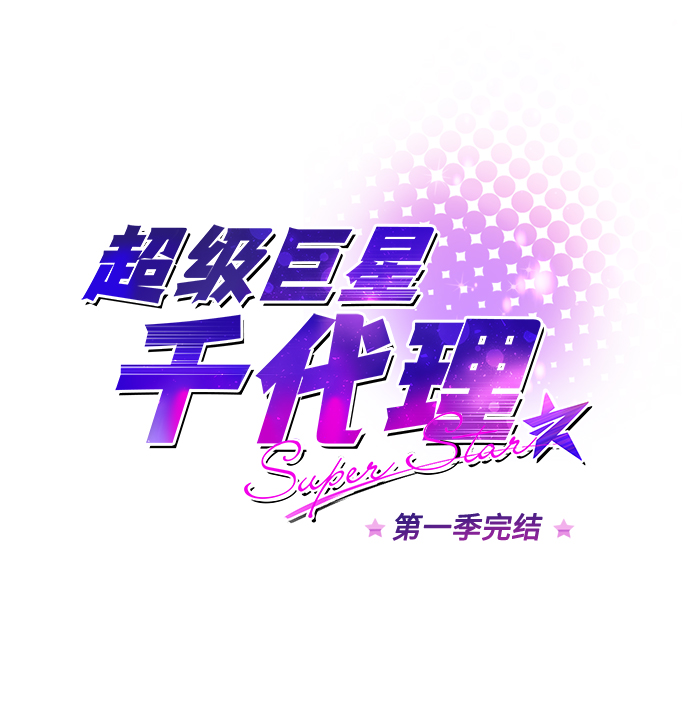 [第57话] 确信要走下去的路（第一季最终话）162