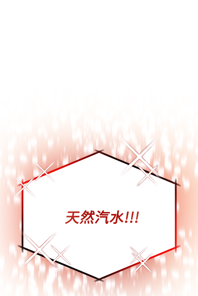 [第57话] 确信要走下去的路（第一季最终话）22