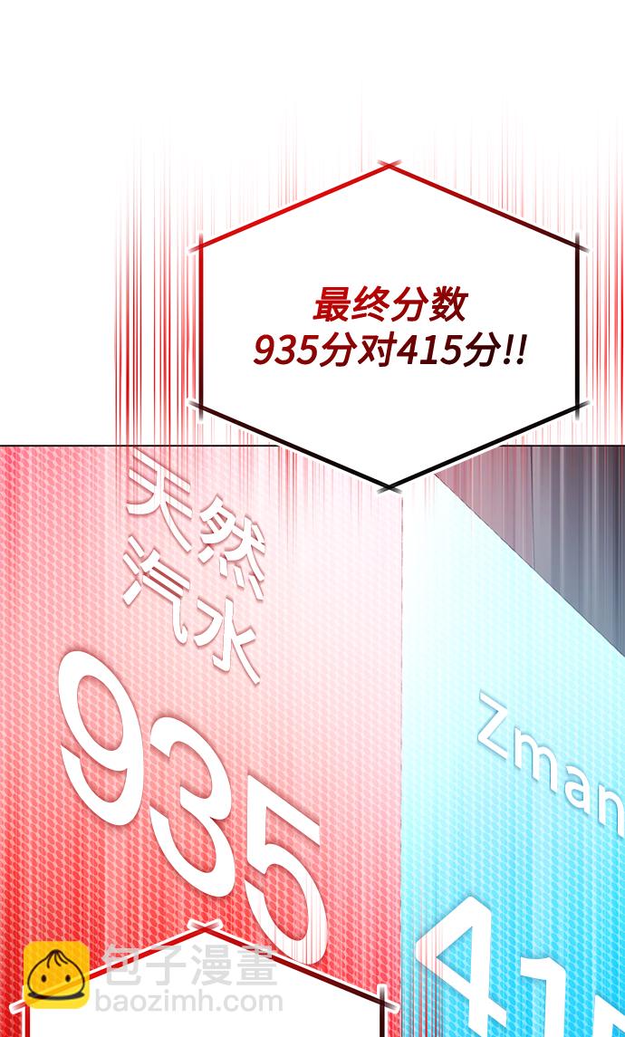 [第57话] 确信要走下去的路（第一季最终话）27