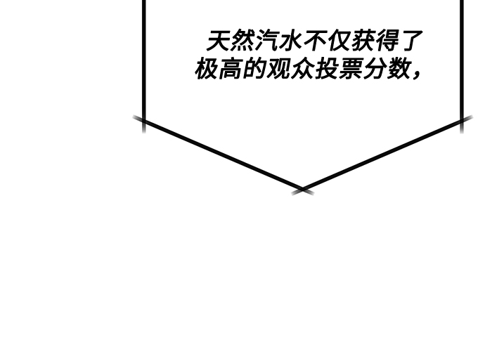 [第57话] 确信要走下去的路（第一季最终话）30