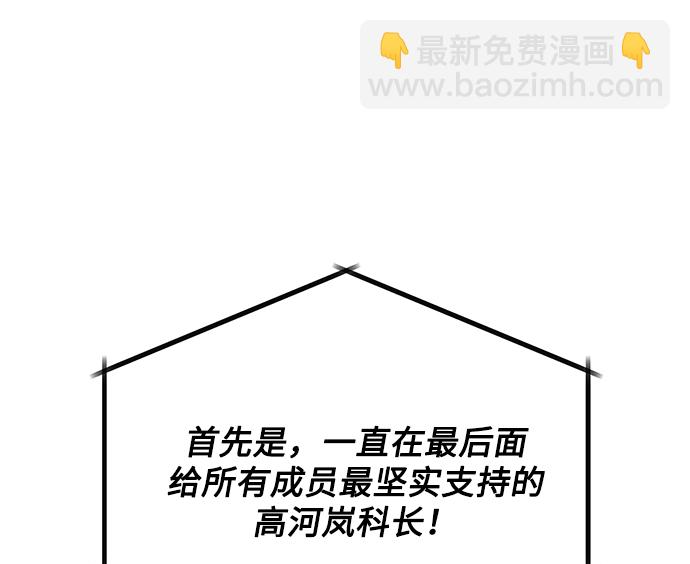 [第57话] 确信要走下去的路（第一季最终话）34