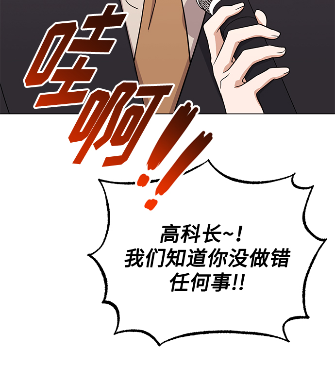[第57话] 确信要走下去的路（第一季最终话）36