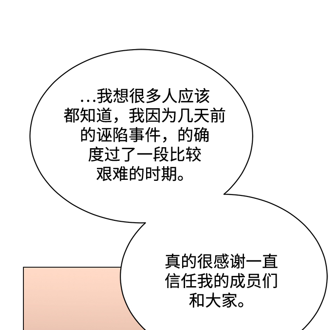 [第57话] 确信要走下去的路（第一季最终话）40