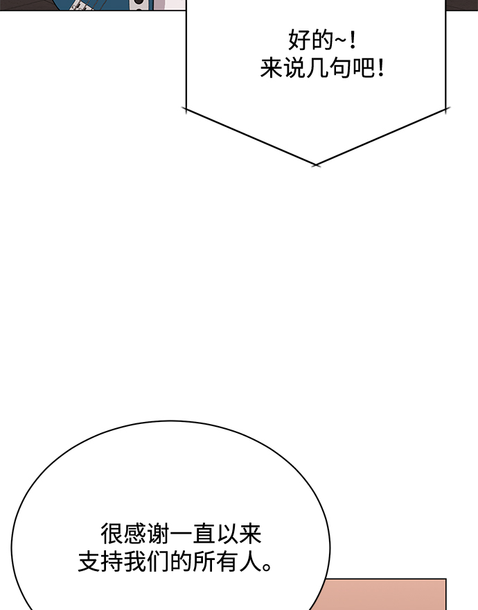 [第57话] 确信要走下去的路（第一季最终话）48