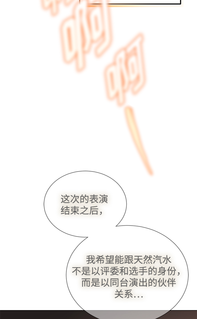 [第57话] 确信要走下去的路（第一季最终话）5