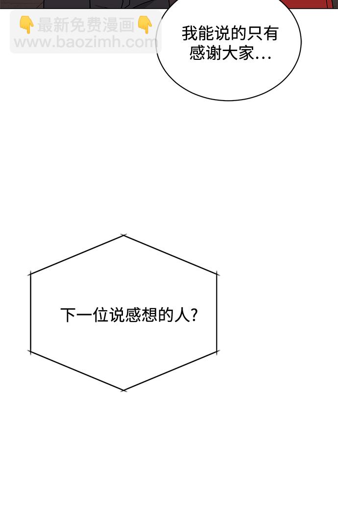 [第57话] 确信要走下去的路（第一季最终话）50