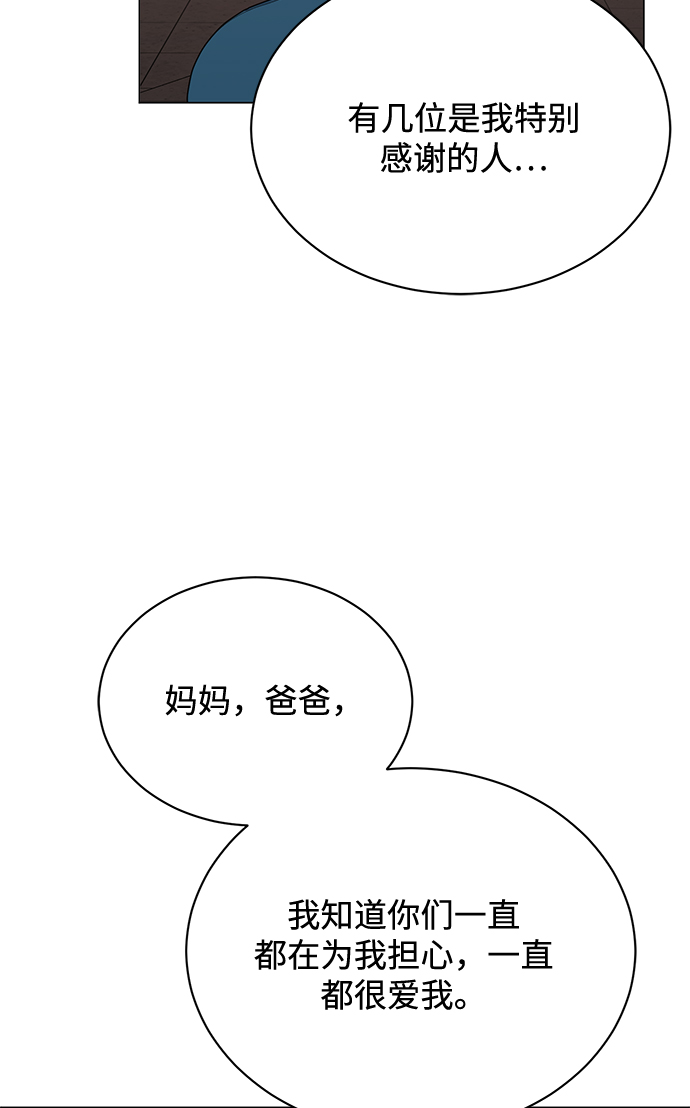 [第57话] 确信要走下去的路（第一季最终话）54