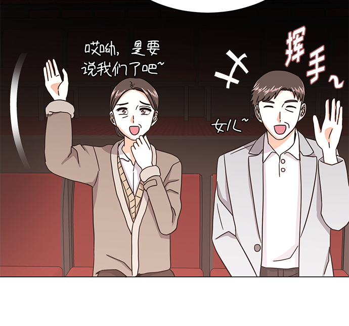 [第57话] 确信要走下去的路（第一季最终话）55