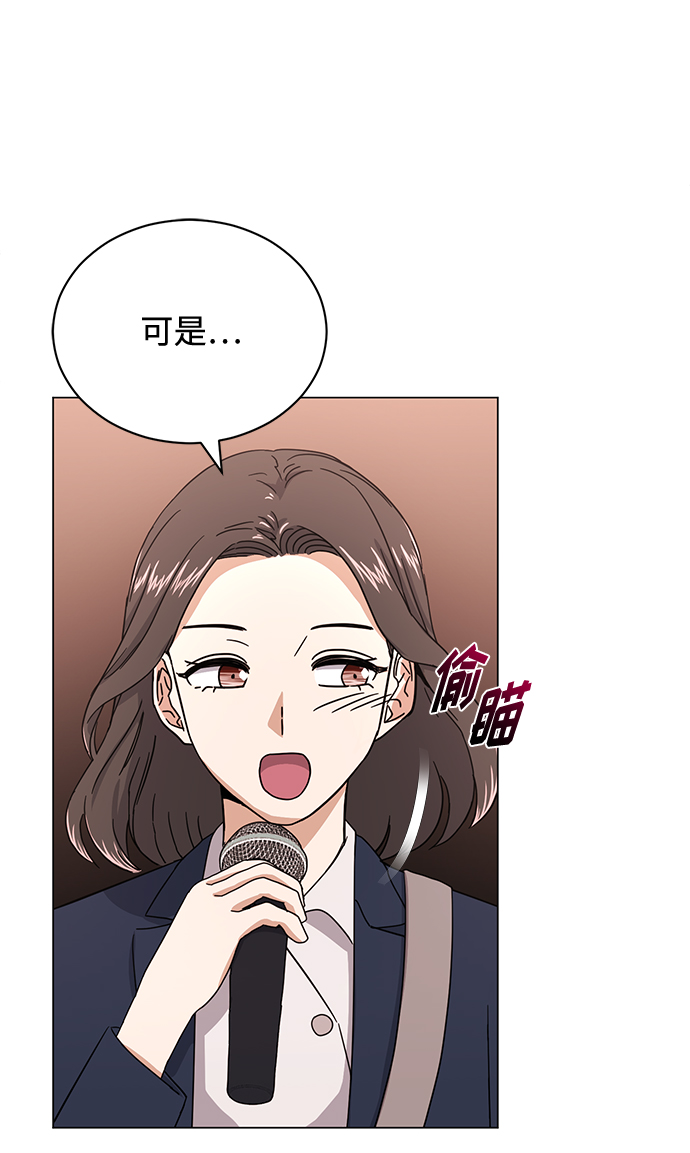 [第57话] 确信要走下去的路（第一季最终话）56