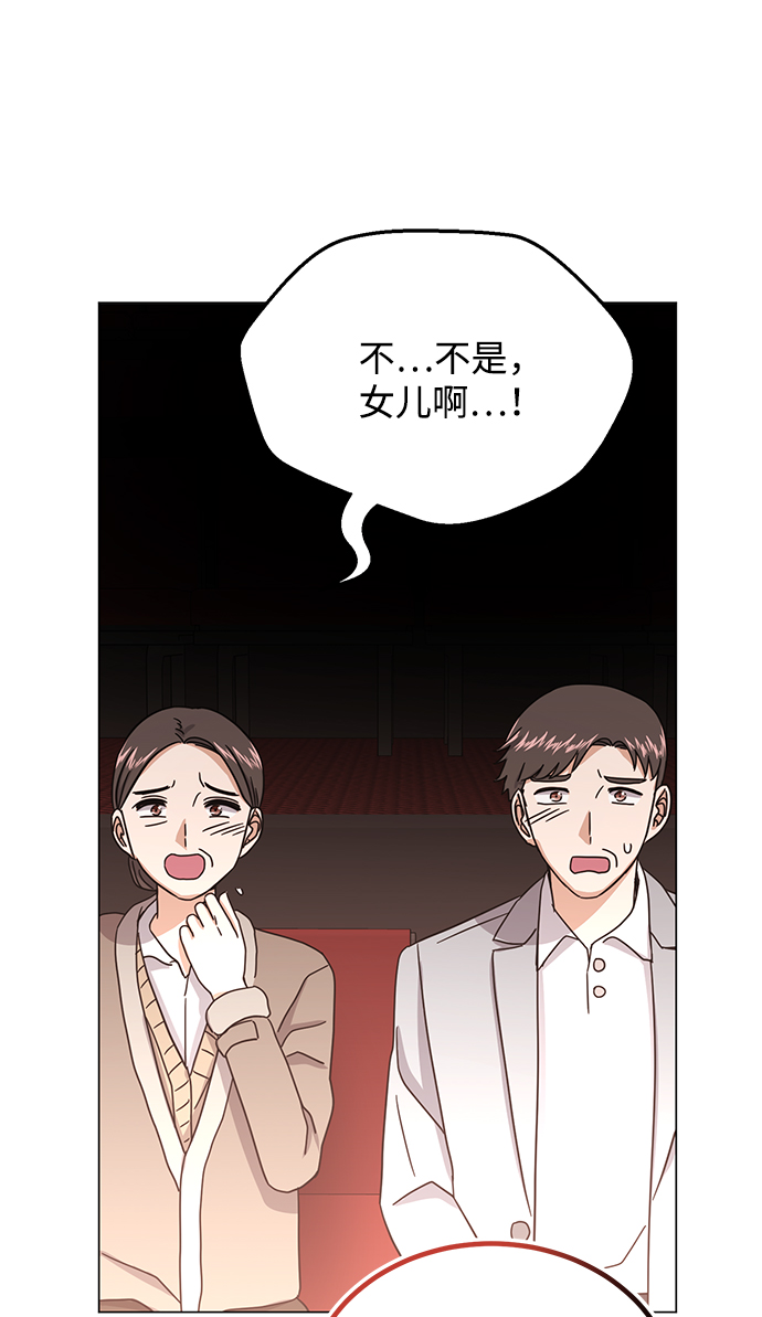 [第57话] 确信要走下去的路（第一季最终话）59