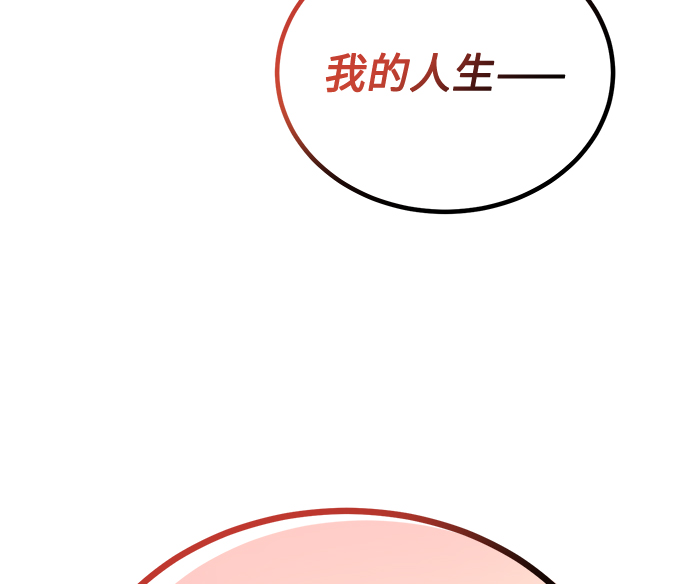 [第57话] 确信要走下去的路（第一季最终话）60