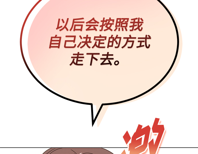 [第57话] 确信要走下去的路（第一季最终话）61